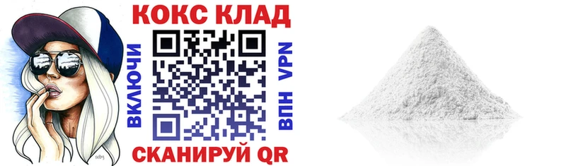 Купить закладку Бутират Бошки Шишки А ПВП МЕФ COCAIN Гашиш Валуйки