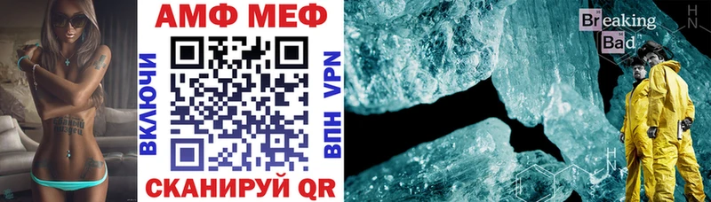 Amphetamine 97%  Купить  Валуйки 