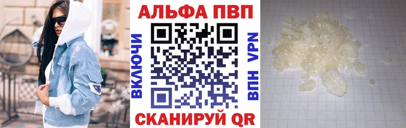 Купить закладки  Валуйки  Alpha-PVP СК 