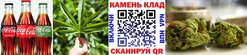 Купить  Валуйки  Еда ТГК конопля 