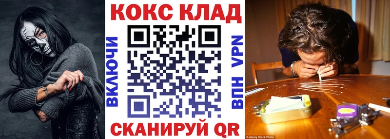 COCAIN Fish Scale  Купить где  Валуйки 