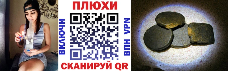 Купить Валуйки Гашиш Cannabis