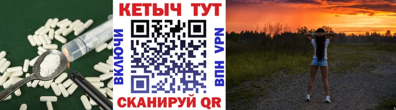 Кетамин VHQ  Купить  Валуйки 