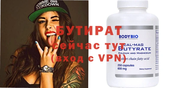 меф VHQ Волоколамск