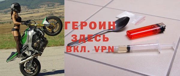 альфа пвп Волосово