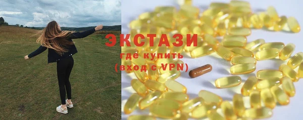 меф VHQ Волоколамск
