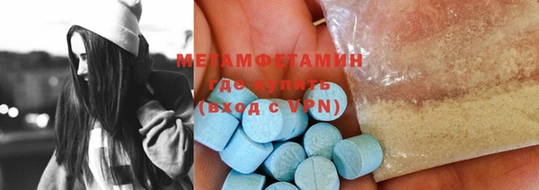 меф VHQ Волоколамск