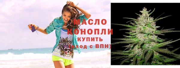 меф VHQ Волоколамск