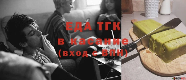 альфа пвп Волосово