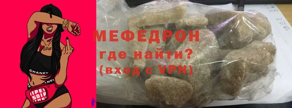 альфа пвп Волосово