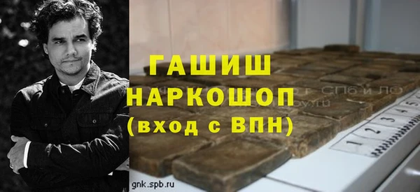 spice Володарск