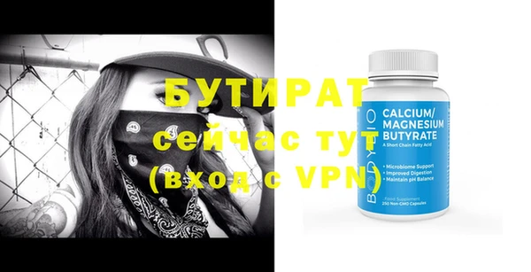 меф VHQ Волоколамск