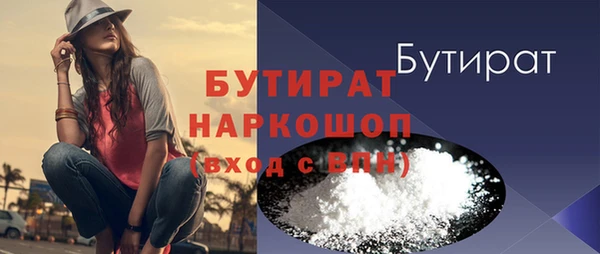 меф VHQ Волоколамск