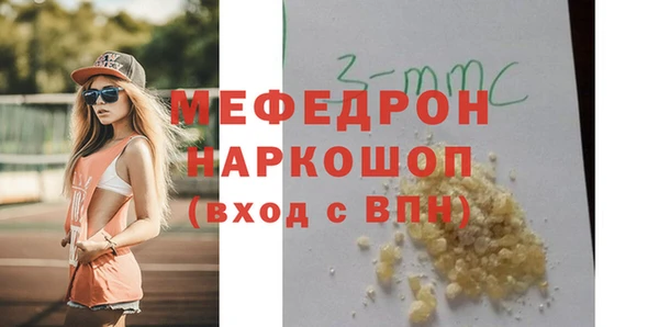 амфетамин Вязьма
