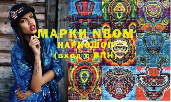 альфа пвп Волосово