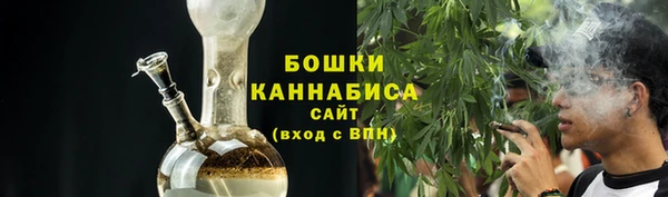 альфа пвп Волосово