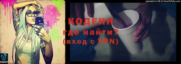 меф VHQ Волоколамск