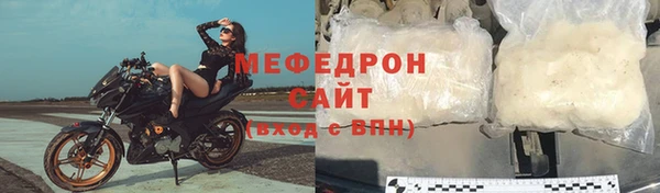 spice Володарск