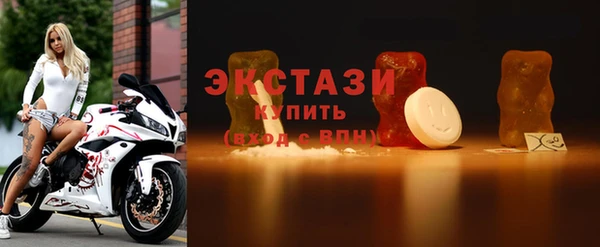 меф VHQ Волоколамск
