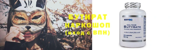 spice Володарск
