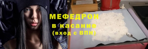 меф VHQ Волоколамск