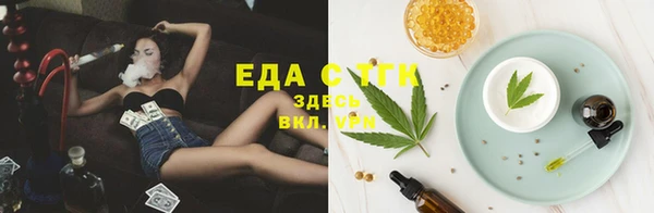 альфа пвп Волосово