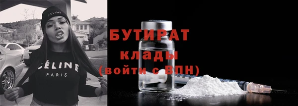 альфа пвп Волосово
