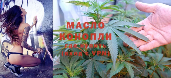 альфа пвп Волосово
