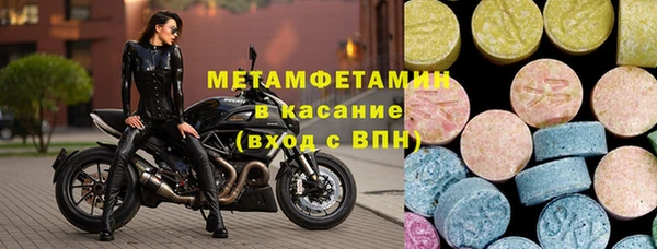 меф VHQ Волоколамск