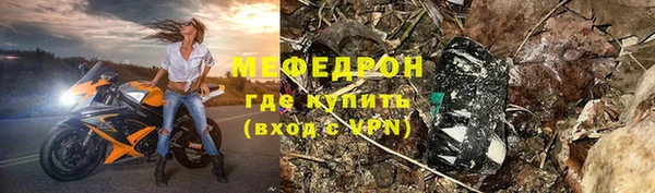 меф VHQ Волоколамск