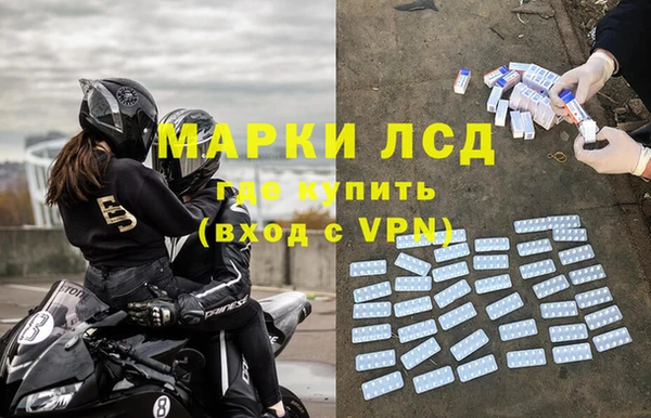 spice Володарск