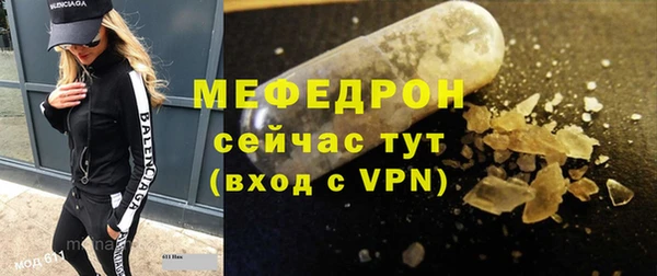 первитин Вяземский