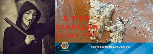 spice Володарск
