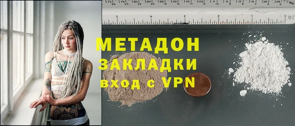 альфа пвп Волосово