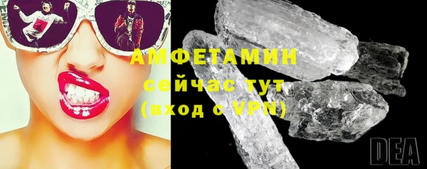 молекула духа Вязники