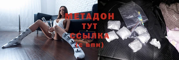 альфа пвп Волосово