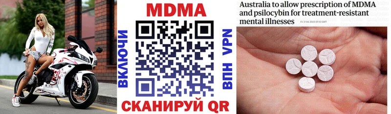 МДМА crystal  Купить где  Валуйки 