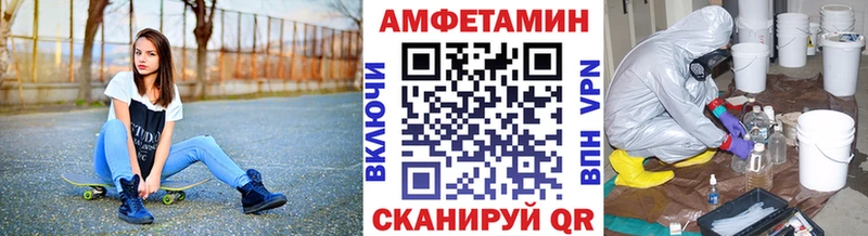 Купить закладки  Валуйки  МЕТАМФЕТАМИН мет 