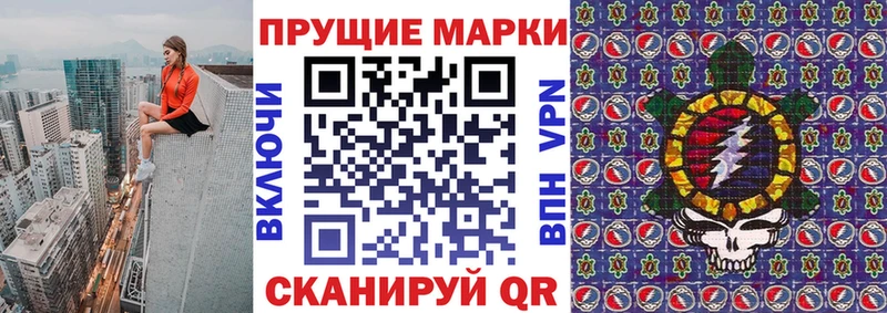 Купить где  Валуйки  Марки N-bome 1,8мг 
