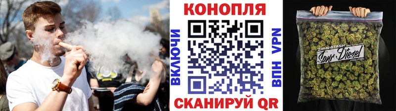Бошки марихуана SATIVA & INDICA  Купить  Валуйки 